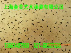 墙面涂装艺术漆施工全攻略 从施工队选择到价格解析
