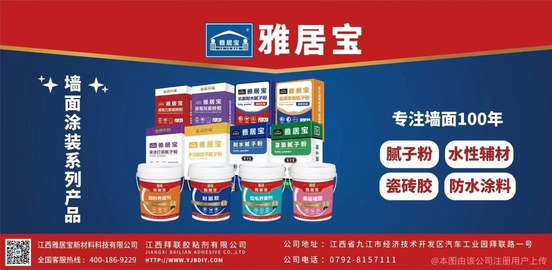 E站购家具馆